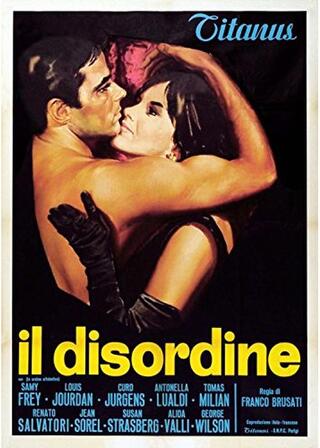 Il disordine(原題)のポスター