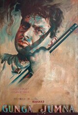 Gunga Jumna（原題）のポスター