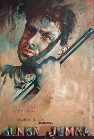 Gunga Jumna(原題)のポスター