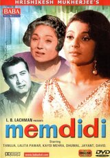 Mem-Didi（原題）のポスター