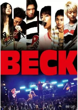 BECKのポスター