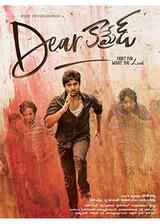 Dear Comrade（原題）のポスター