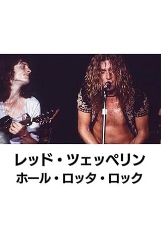 レッド・ツェッペリン:ホール・ロッタ・ロックのポスター