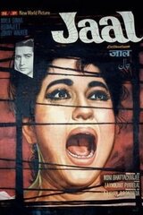Jaal（原題）のポスター