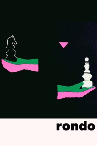 Rondo（原題）のポスター