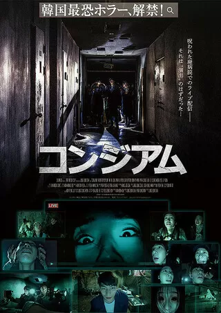 殺人漫画 解説 レビュー 評価 映画ポップコーン