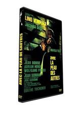 さらばスパイメイトのポスター