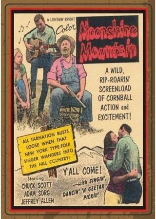Moonshine Mountain(原題)のポスター