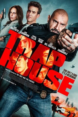 Trap House（原題）のポスター