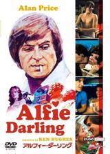 アルフィー・ダーリングのポスター