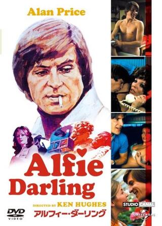 アルフィー・ダーリングのポスター