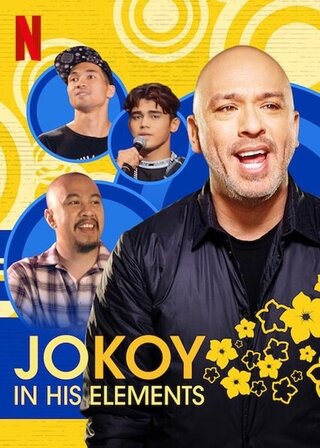 ジョー・コイのこれぞ俺らの真骨頂!のポスター