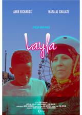 レイラのポスター