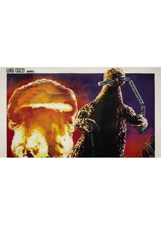 怪獣映画の夜明けのポスター
