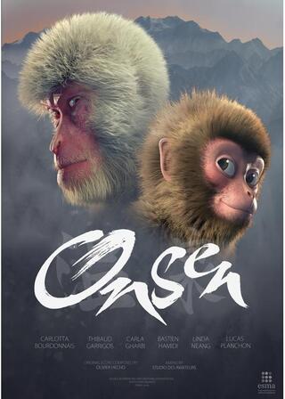 温泉のポスター