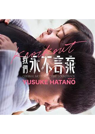 Knock Out（英題）のポスター