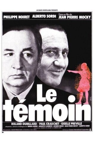 Le témoin(原題)のポスター