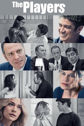 プレイヤー ~浮気男のラプソディ~のポスター