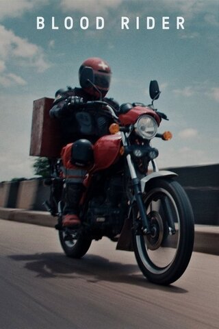 Blood Rider(原題)のポスター