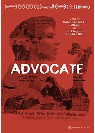 Advocate(原題)のポスター