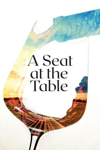 A Seat at the Table(原題)のポスター