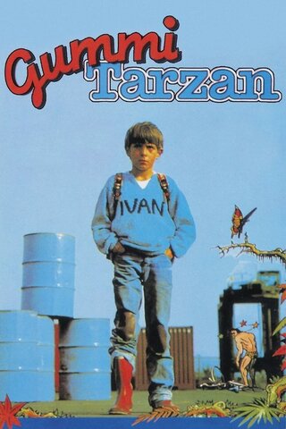 ぼくのターザンのポスター
