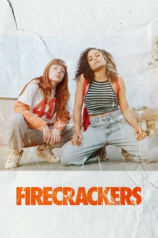 Firecrackers（原題）のポスター