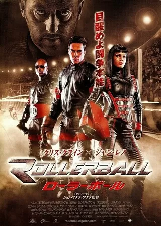 マーラーボールのポスター