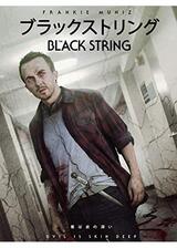The Black Stringのポスター