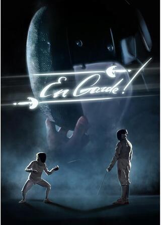 アン・ガルド！のポスター