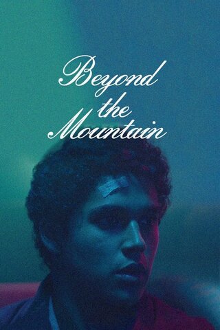 Detrás de la Montaña(原題)のポスター