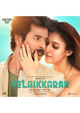 Velaikkaran(原題)のポスター