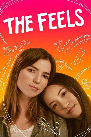 イケてる彼女のイケない悩みのポスター