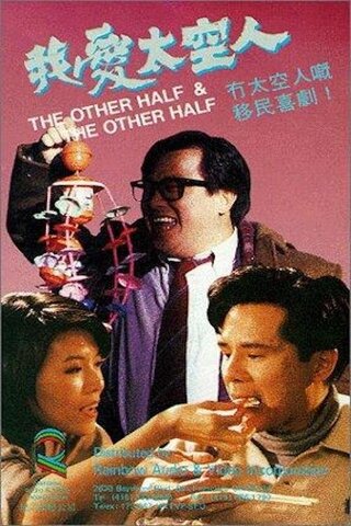 あの愛をもういちどのポスター