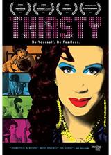 Thirsty（原題）のポスター