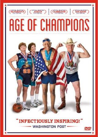 シルバー世代の競い方のポスター