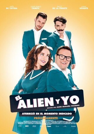 僕らのエイリアンのポスター