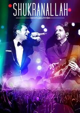 サリーム・スレイマンと音楽のポスター
