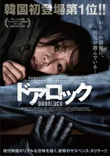 21年11月最新版 Netflix無料おすすめ韓国映画ランキング48選一覧 映画ポップコーン