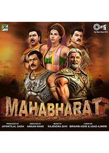 Mahabharat（原題）のポスター