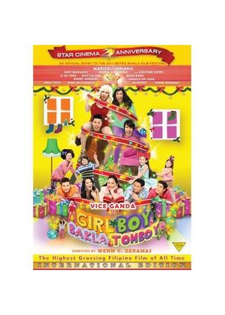 バラバラ四つ子の幸せのパズルのポスター