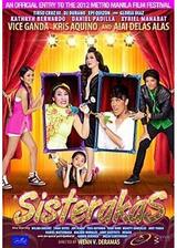 システラカス 〜恨み晴らすわよ! 〜のポスター