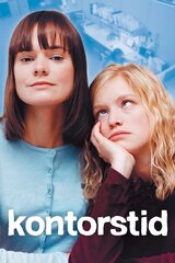 Kontorstid（原題）のポスター