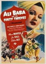 アリババと四十人の盗賊のポスター