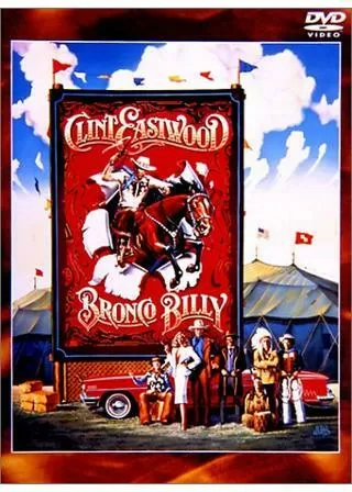 ブロンコ・ビリーのポスター