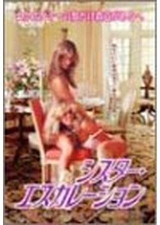 キラー・エンジェル 復讐の天使のポスター