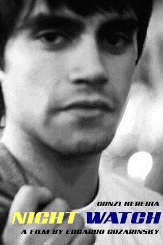 NIGHT WATCH 感じすぎる美肌/媚欲の化身のポスター