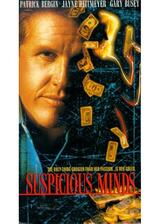 疑惑の悪女（おんな）のポスター