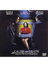 囁く女のポスター