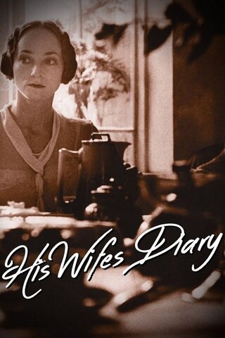 His Wife’s Diary (作家の妻の日記)のポスター